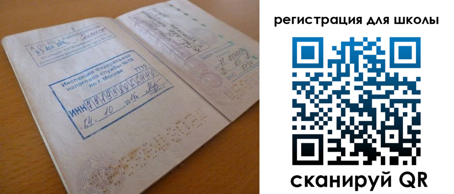 временная регистрация адрес в Алдане