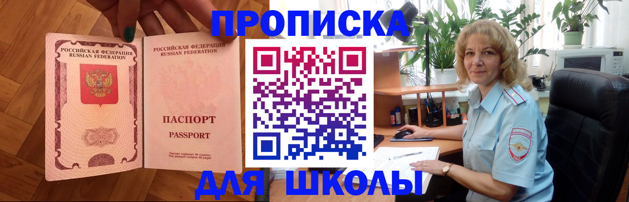 форма 3 в Алдане